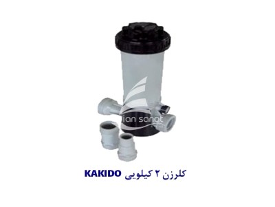 کلرزن 2 کیلویی kokido