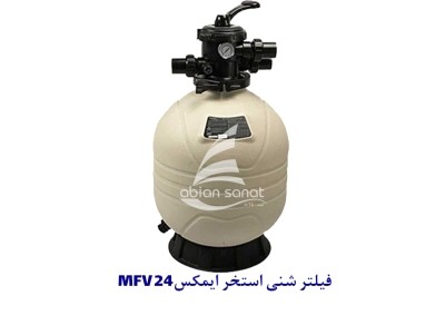 فیلتر شنی EMAUX MFV24