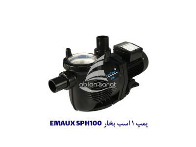 پمپ تصفیه استخر ایمکس SPH100