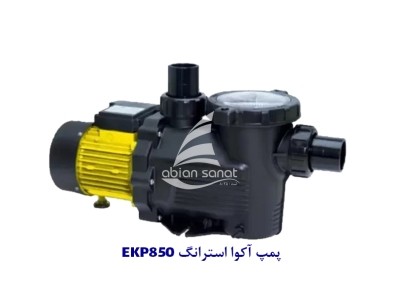 پمپ  آکوا استرانگ EKP850