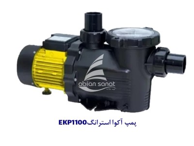 پمپ آکوا استرانگ EKP1100